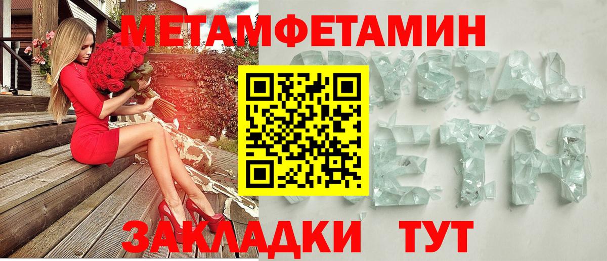 АМФЕТАМИН  АМФЕТАМИН Premium  Вход с VPN  Губкинский 