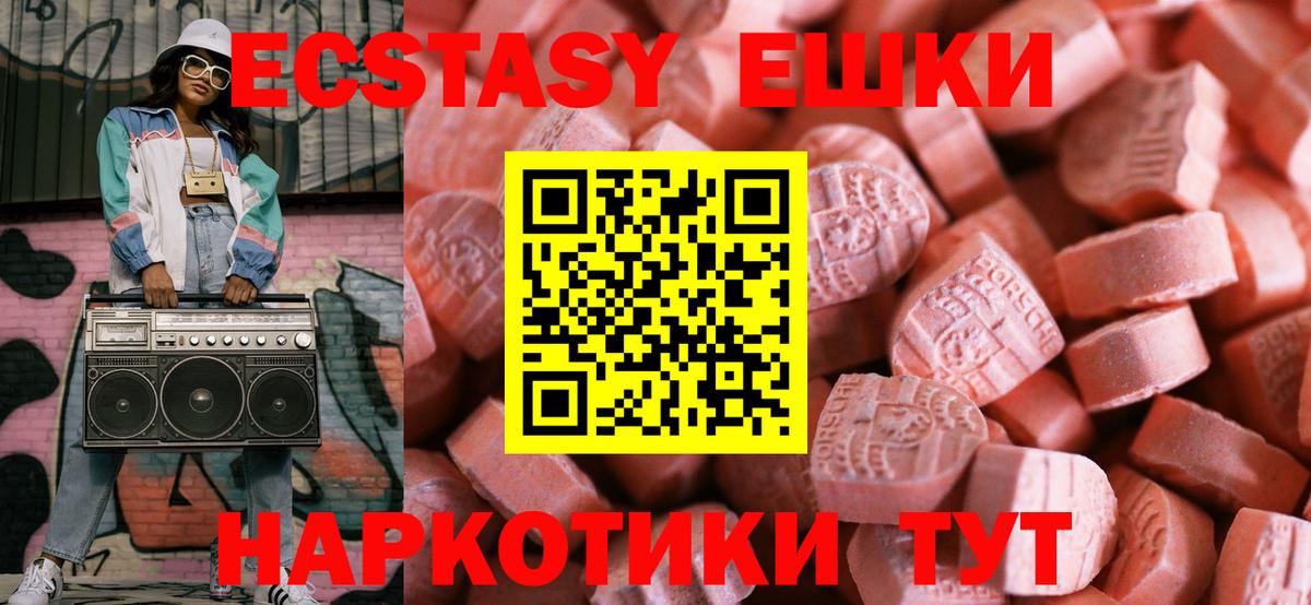 ЭКСТАЗИ бентли Губкинский