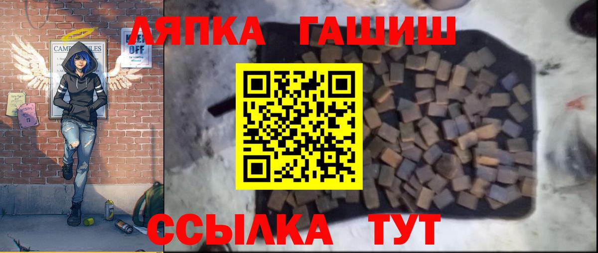 Гашиш hashish Губкинский