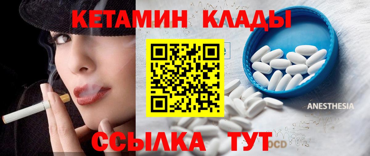 Губкинский  ОМГ ОМГ tor  Вход с VPN  дарк нет Telegram  КЕТАМИН VHQ 