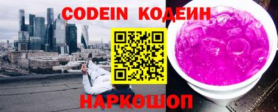 мефедрон Заводоуковск