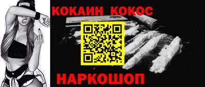 винт Заволжье