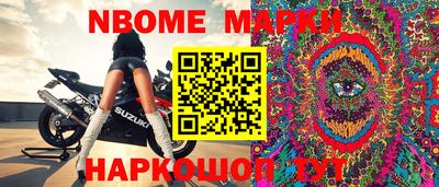 мефедрон Заводоуковск
