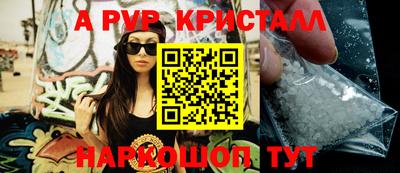 винт Заволжье