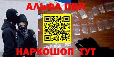 винт Заволжье