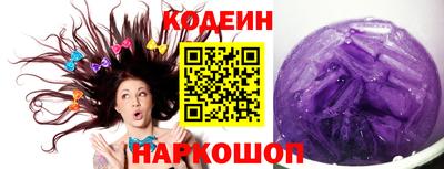 мефедрон Заводоуковск