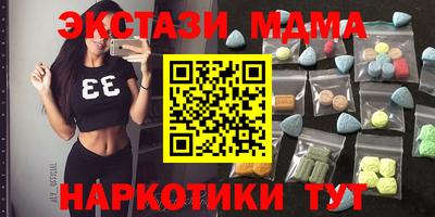 мефедрон Заводоуковск