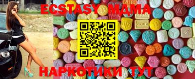 мефедрон Заводоуковск