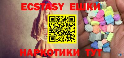 мефедрон Заводоуковск