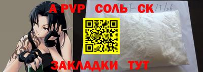 мефедрон Заводоуковск