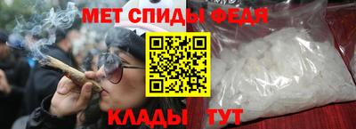 мефедрон Заводоуковск