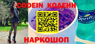 мефедрон Заводоуковск