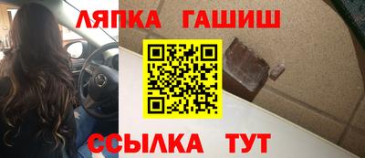 винт Заволжье