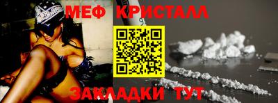 мефедрон Заводоуковск