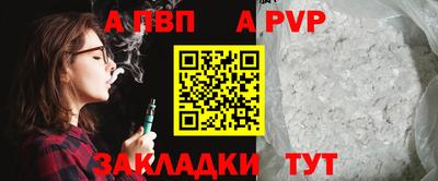 мефедрон Заводоуковск