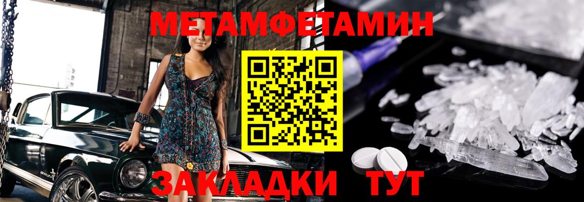 Губкинский  Метамфетамин мет  Вход с VPN  Метамфетамин мет 
