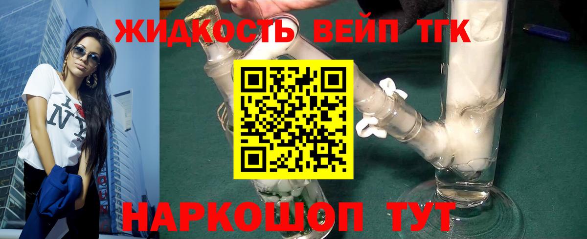 Губкинский  купить  сайты  Вход с VPN  ТГК Wax 