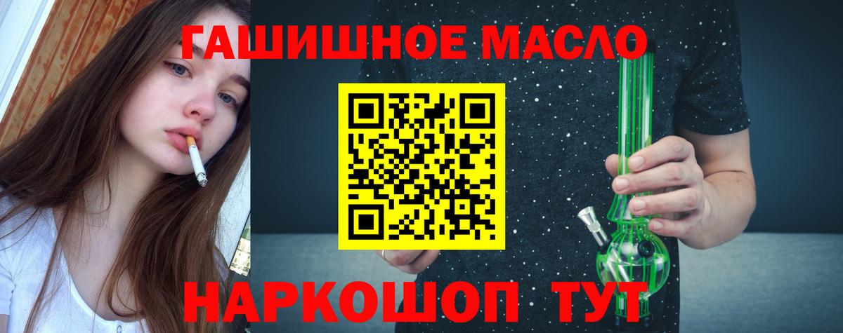 Дистиллят ТГК вейп Губкинский
