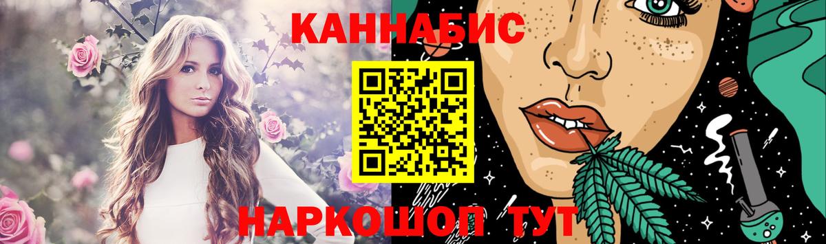 Конопля марихуана  Вход с VPN  Губкинский  Шишки марихуана сатива 
