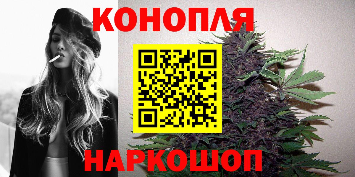 Бошки марихуана LSD WEED Губкинский